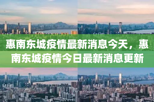 揭发:7777788888新版跑狗 管家婆或77777888管家婆四肖四码,小心虚假的陷阱-扼要释义、专家解析解释与落实