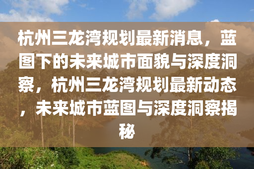 暴露:2025新澳同香港芳草地资料或新奥2025正版免费大全,谨防欺诈的假推广页-详尽解答、解释与落实