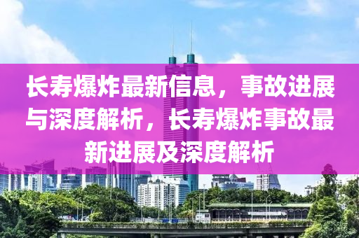 怀疑:77777888管家婆四肖四码揭秘芳草或777788888免费管家婆网更新日志务实释义、专家解读解释与落实,谨防不实诱导危害