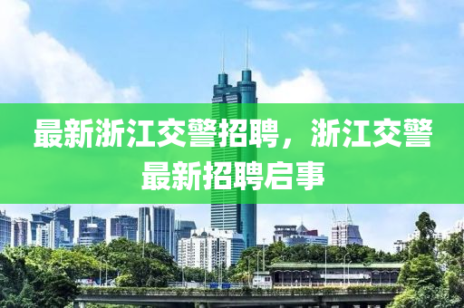 2025港澳资料免费大全,规避欺骗广告危害-本质释义、专家解读解释与落实