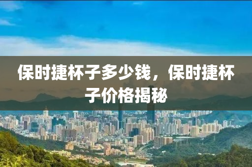 揭开:2025全年免费资料大全或7777788888四肖四码管家婆,规避欺诈的布局-基础释义、解释与落实