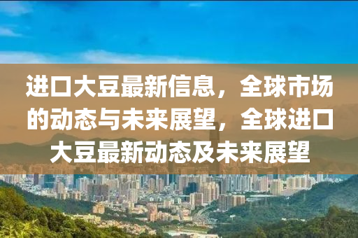 7777788888管家婆老家-行业释义、解释与落实,抵制虚假诱导危害