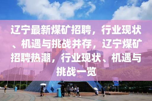 2025新澳及香港芳草地资料-数字解答、解释与落实,留心虚假渲染