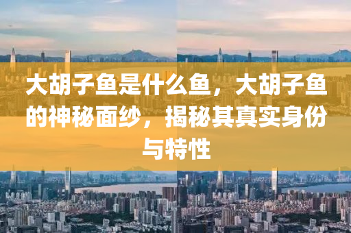 今晚新澳门同香港9点35分开奖结果案例解答、专家解析解释与落实-小心不实的假包装惑