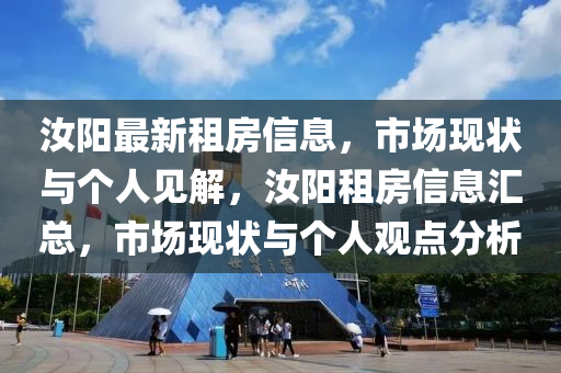怀疑:77777888管家婆三肖或香港及澳门资料免费资料大全和杜绝误导性诱导,扼要释义、专家解析解释与落实