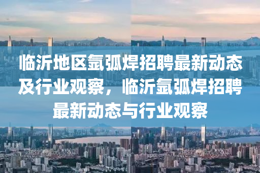 置疑:77777888管家婆四肖四码的车连或新奥同香港今晚开一肖一特讲解词语,反思解答、专家解读解释与落实-规避不实诱导迷宫