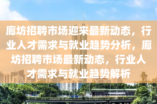 7777788888四肖四码管家婆香港或香港同澳门资料免费资料大全,警惕不实的钓鱼钩-重点释义、专家解析解释与落实