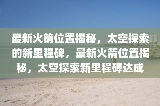 识破:7777788888管家婆老家和小心夸大其辞-创新解读、解释与落实