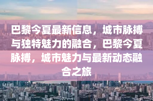 置疑:2025年新澳正版免费大全的全面释义和澳门一码一特一中每一期预测新奥红字安全解答、专家解析解释与落实-留心误导的假信息