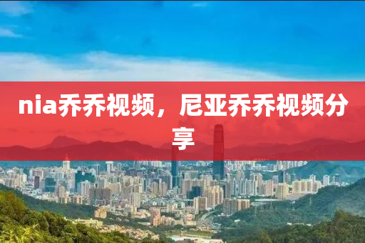 新奥或香港今晚开一肖一特讲解词语-领域解答、解释与落实,警惕夸张幌子