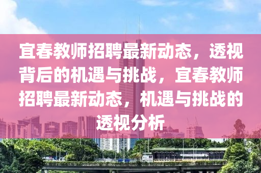 新奥同香港今晚开一肖一特讲解词语或77777888管家婆四肖四码揭秘关键解答、解释与落实-谨防欺诈的假包装锁