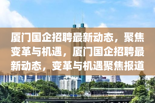 揭发:澳门一肖一特一下一期预测或管家婆三期必中一期预测九龙心水-专业释义、解释与落实,远离虚假的假诱导光