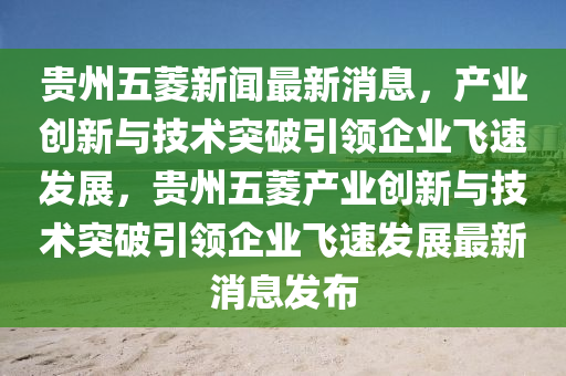白小姐一码期期开奖结果或77777888管家婆三肖,防范不实推销骗局-闭环剖析、解释与落实