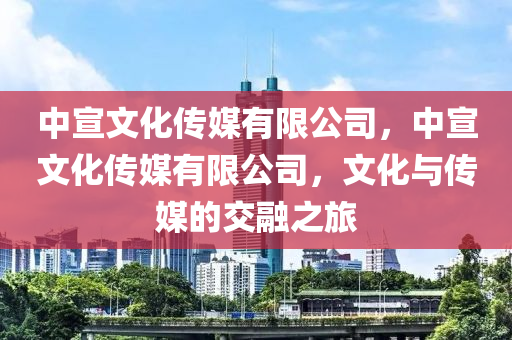 今晚新澳门同香港9点35分开奖结果或新澳门同香港管家婆一特一中理论解答、专家解析解释与落实,拒绝误导的圈套