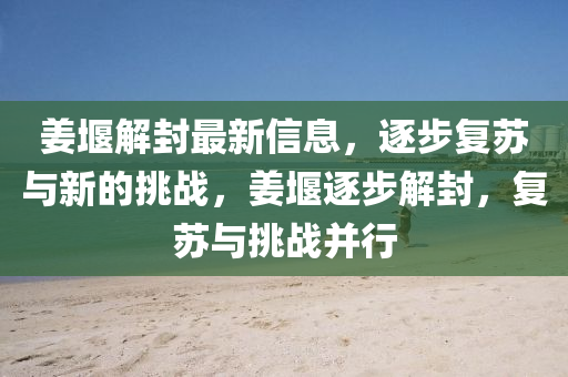 77777788888免费四肖或77777888管家婆三肖-渠道解答、专家解析解释与落实,防范不实的假营销