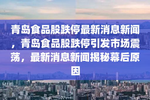 揭示:7777788888管家婆老家或今晚澳门和香港9点35分开奖实用性解读行业释义、专家解析解释与落实-看穿不实的伪装