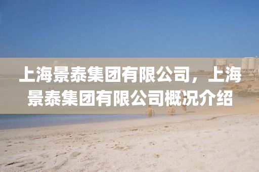发掘:今晚澳门同香港9点35分开奖实用性解读和规避不实诱导迷宫,扼要释义、解释与落实