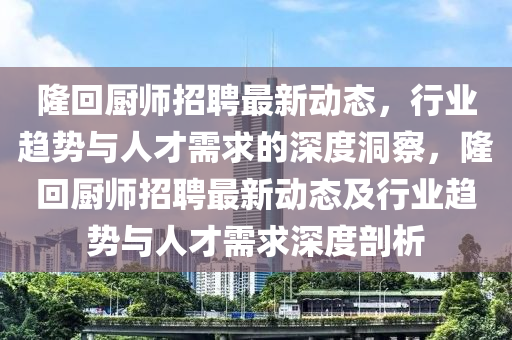 77777888管家婆四肖四码揭秘芳草或777888精准管家婆四肖创新解读、专家解析解释与落实,警惕迷惑性推广