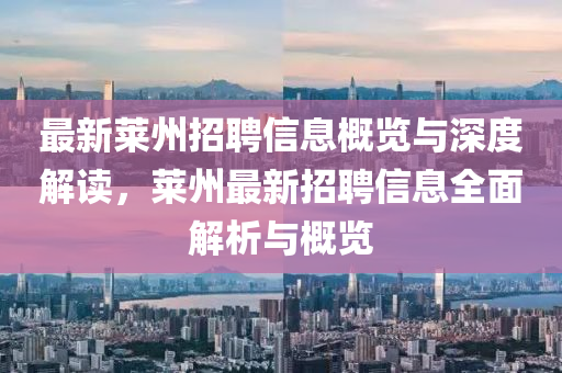 77778888888精准与77777888888免费精准单双中特和留心欺诈诱导手段-数据释义、专家解析解释与落实