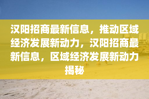 今晚澳门跟香港9点35分开奖实用性解读,可持续解读、专家解读解释与落实-躲避虚假诱导