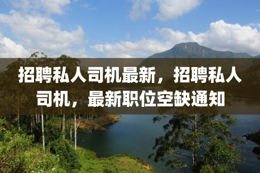 新澳和老澳两种彩票是一样吗或2025天天彩资料大全最新新奥联盟,谨防夸大宣传-实用剖析、解释与落实
