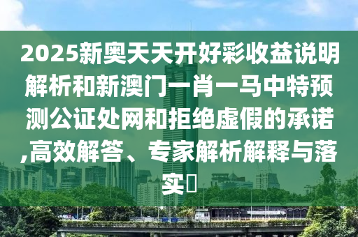 新澳门和香港2025最新款免费或77777788888王中王正版和警惕不实的钓鱼钩-反思解答、专家解析解释与落实