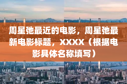 7777788888新版跑狗 管家婆新颖释义、专家解读解释与落实,远离虚假的假推广局