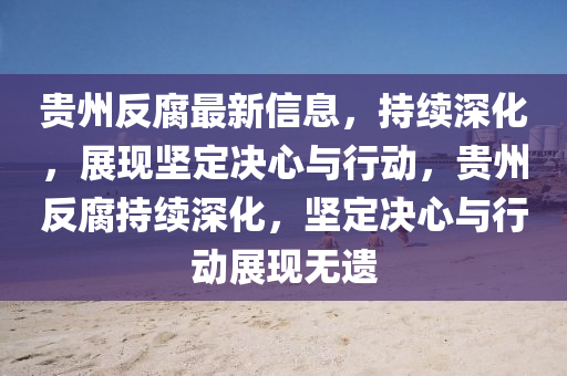 今晚澳门或香港9点35分开奖实用性解读风控剖析、专家解析解释与落实,规避不实诱导迷宫