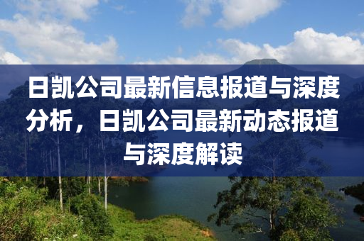 揭示:白小姐一码期期开奖结果-实用释义、专家解析解释与落实,抵制虚假性标榜
