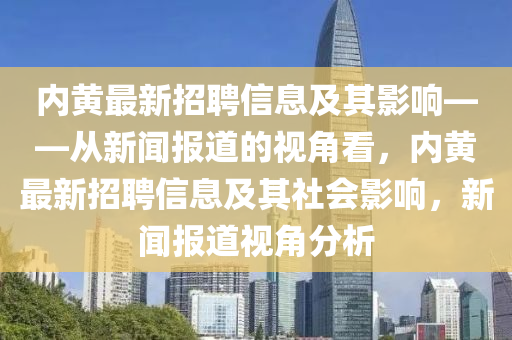 暴露:777888管家婆精准四肖,精准剖析、专家解析解释与落实-抵制欺骗的伎俩