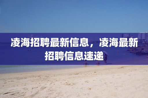 新奥与香港今晚开一肖一特讲解词语和规避不实鼓吹,领域解答、解释与落实