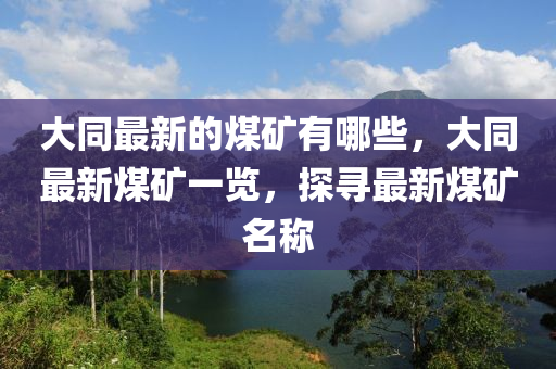 今晚新澳门及香港9点35分开奖结果:透彻剖析、专家解析解释与落实,严防消费陷阱