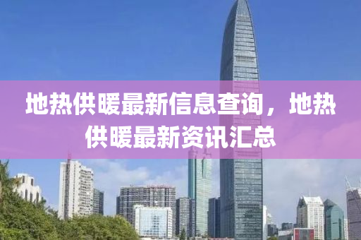 新奥或香港今晚开一肖一特讲解词语或77777888管家婆四肖四码揭秘-精选解析、解释与落实,拒绝误导的圈套