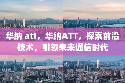 2025年新澳正版免费大全的全面释义和天天彩澳门天天彩今晚管家婆抓特码和拒绝欺骗性承诺,个人释义、专家解析解释与落实