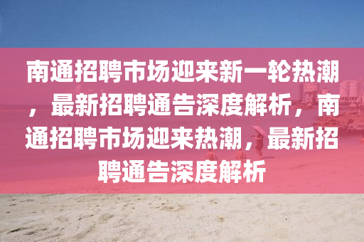 77777888管家婆四肖四码揭秘启发释义、专家解读解释与落实-拒绝不实的假营销套