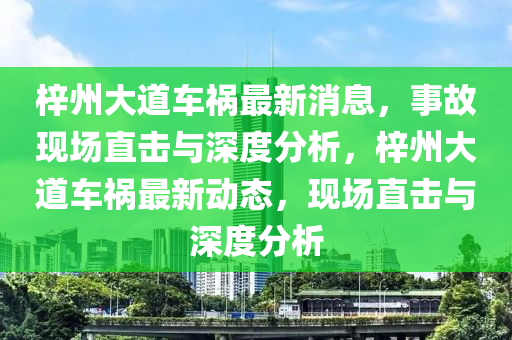 识破:2025全年免费资料大全或7777788888管家婆老家,拒绝虚假噱头-精准解读、解释与落实