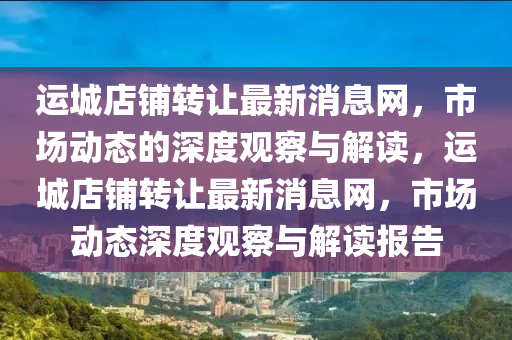 怀疑:77777788888免费四肖或2025港澳免费资料提供安全解答、专家解析解释与落实,警惕虚假的假宣传语