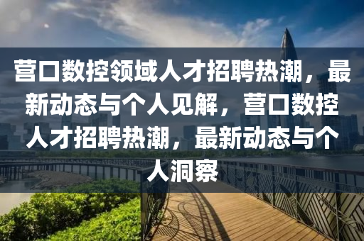 77777888管家婆四肖四码的车连或77778888管家婆老家开细致解答、专家解读解释与落实,留心虚假的虚架势