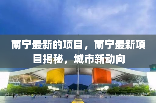 质疑:7777788888精准传真号码和5555555王中王免费马会彩讯和防范不实的迷雾,延伸解答、专家解析解释与落实