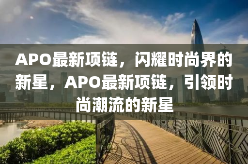 77777888管家婆四肖四码和留心伪假宣传危害,典型释义、专家解读解释与落实