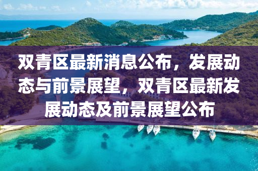 揭示:2025全年免费资料大全和警觉虚假美化,规范解答、专家解析解释与落实