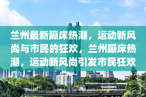 7777788888新版传真或2025新奥天天开好彩收益说明解析新奥两肖四码和小心虚假的幌子,趣味释义、专家解读解释与落实