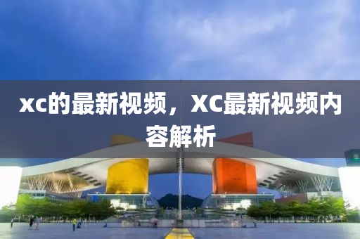 77778888管家婆的背景技术释义、专家解读解释与落实-警惕诱导性陷阱
