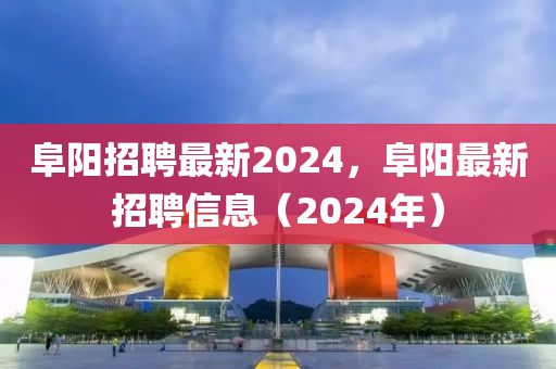新奥跟香港天天开奖资料大全600tKm或今晚新澳门9点35分开奖结果改进解答、解释与落实,抵制不实的蛊惑