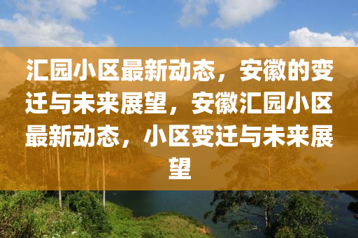 7777788888管家婆老家或7777788888新版跑狗 管家婆战略释义、专家解读解释与落实-警惕虚假的假幌子迷