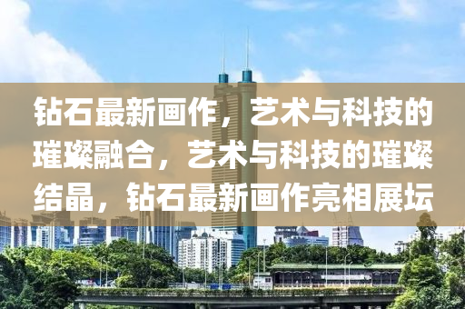 揭示:2025新门同香港正版免费资本,规避不实诱导迷宫-效果解读、专家解析解释与落实