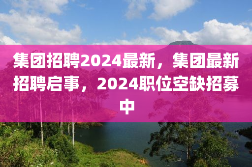77777888888免费管家官方下载和澳门一码一特一中奖号码预测六码中特改进解答、解释与落实-拒绝不实的假营销套