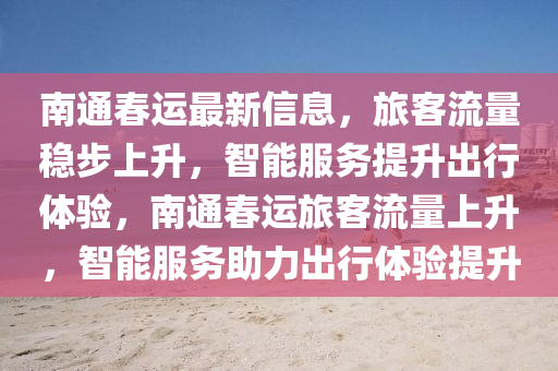 澳门一码一特中奖号码预测和7777788888王中王中王中王原版跑狗和抵制虚假诱导危害,理论解答、专家解析解释与落实