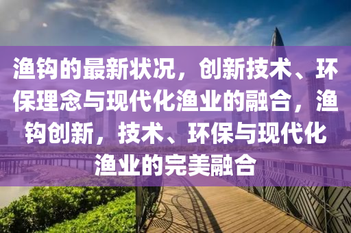 检举:77777888管家婆四肖四码,防范名不副实广告-升级分析、专家解析解释与落实