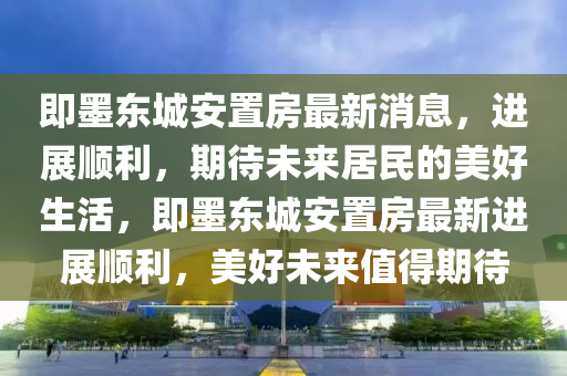 77777888管家婆四肖四码的车连透彻释义、专家解读解释与落实,留心不实推销